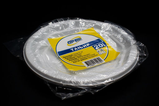 Picture of Tanjir PVC Fi 21 20/1